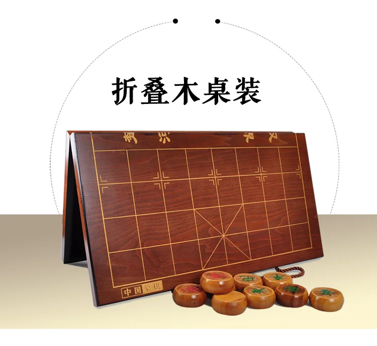 Medium Large Size Moso Bamboo China Chess 4-6 Cm Rilievo Intaglio Laser Carving Checkerboard Gift Set