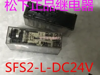 

Sfs2-l-dc24v Relay 2 Open 2 Close