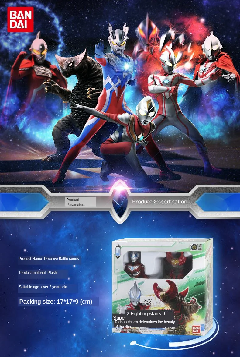 Bandai Ultraman Jade оригинальная форма супер боевой Скелет Brother Mora