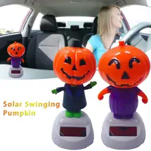 Солнечная качающаяся голова кукла Солнечная качающаяся тыквенная карета украшение мультяшная Автомобильная кукла автомобиль интерьерные украшения подарок на Хэллоуин