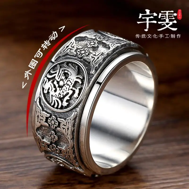 Retro Vintage Ring Men's Sterling Silver Single Tide Wide Face Lucky Index Finger Personality Handmade Four Sacred Beasts | Украшения и