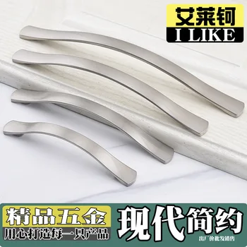 

Wardrobe Door Handle Modern Minimalist Drawer Handle Kitchen Cabinet Door Handle Shoes Cabinet Hardware Brushed Stainless Steel