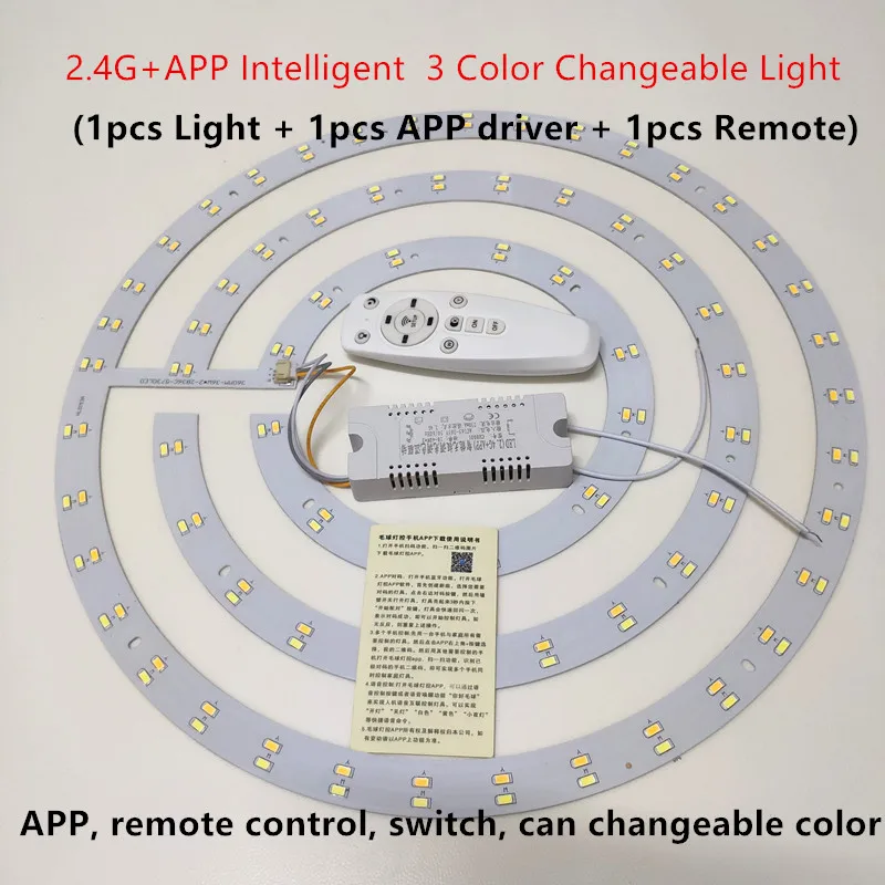 Приложение дистанционного управления 3 цвета Сменные 18 Вт 24 Вт 36 вт Diy лампа светодиодный панель круглый кольцевой светильник светодиодный круглый потолочный светильник круглая лампа
