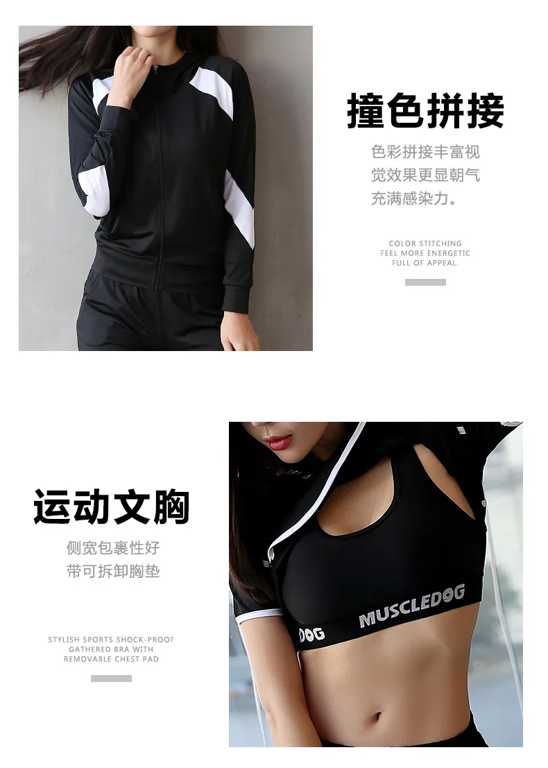 New Style Yoga Clothes Autumn And Winter Wicking Breathable Short Sleeve Fitness Suit Running Sports Casual Four-piece Set