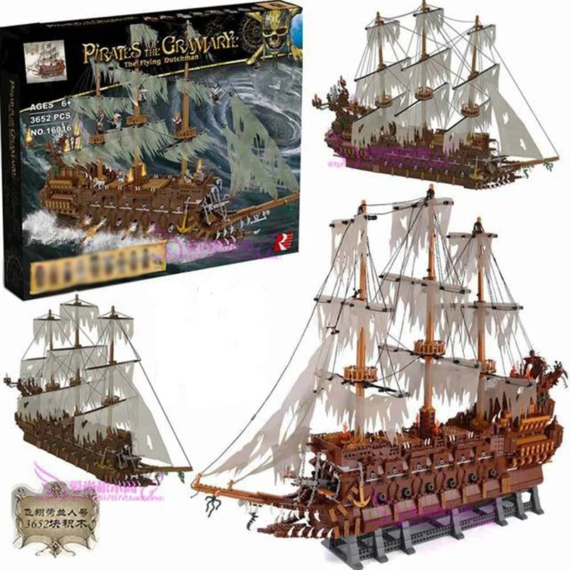 Летающий голландец нидерландский корабль MOC пиратский фильм 16016 строительные