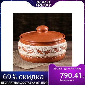 

Wind pot "Kashnik" terracotta, engobe painting, 2 l