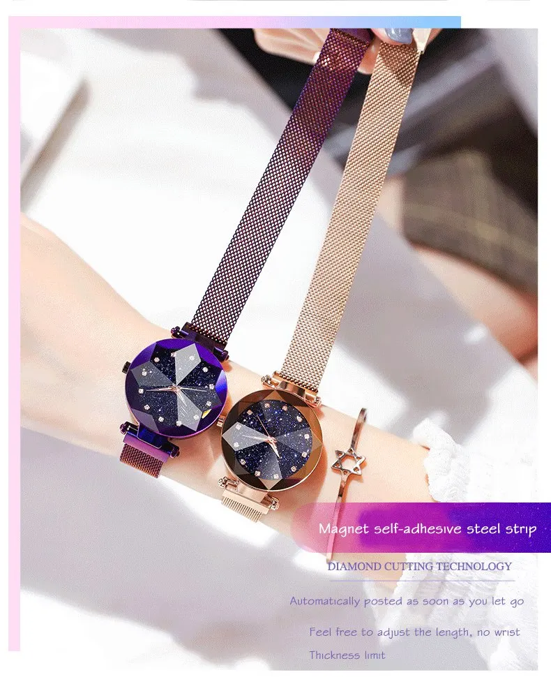 Женские магнитные часы со звездным небом, роскошные женские кварцевые наручные часы