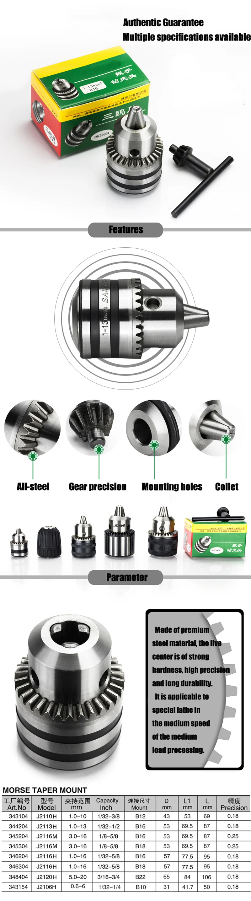 10953468_140228029 副本