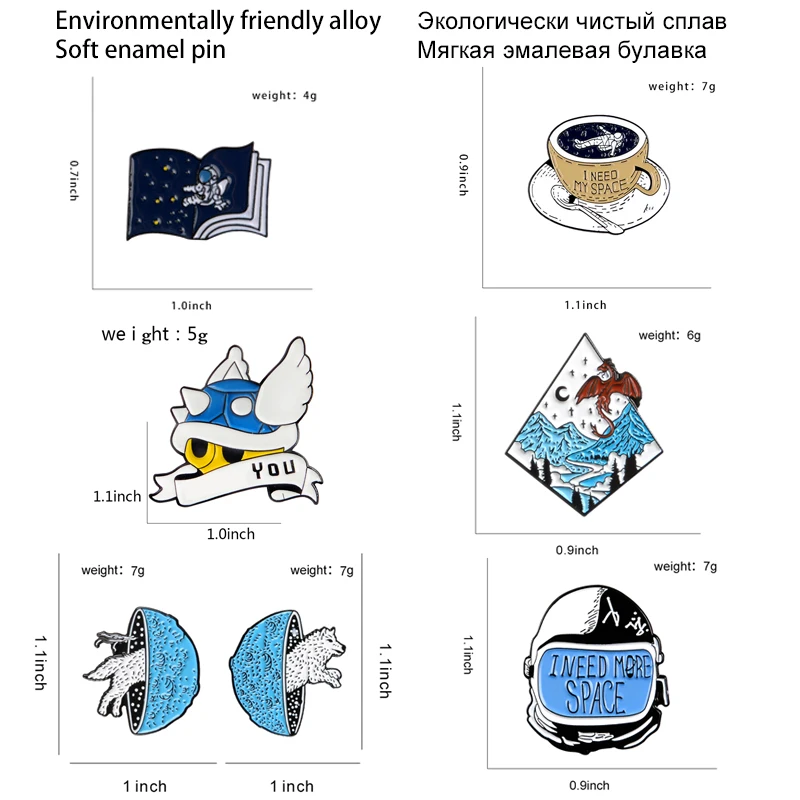 Эмалированные булавки для исследования космоса, мне нужно больше космических значков, броши с отворотом, одежда, шляпа, сумка, космонавт, булавки, планета, пересечение, ювелирное изделие, подарок