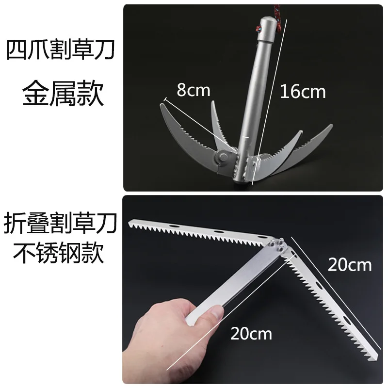 

Fishing Aquatic Plants Knife Pull Mowing Hook Clear Bottom Anchor Grass Hook Mowing Anchor Hook Weeding Tool Cut Mower Knife Fis