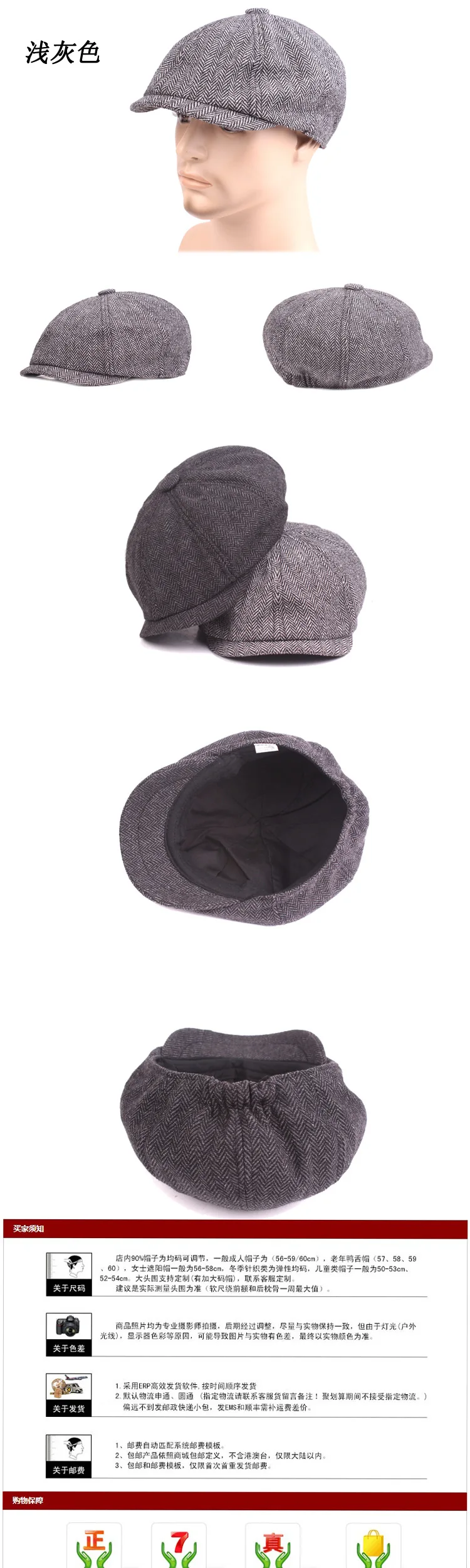 Hat Men's Hat Fashion Cotton Newsboy Hat Winter Hat For Men Men Grey Herringbone Flat Caps Winter Newsboy Caps Men And Women Hat