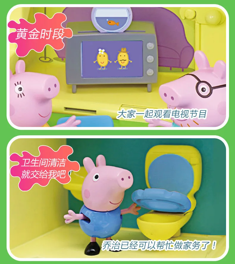 Peppa Pig House игрушки Джордж счастливая семья реальная сцена дом движение 4 Куклы Фигурки игрушки для детей Рождественский подарок