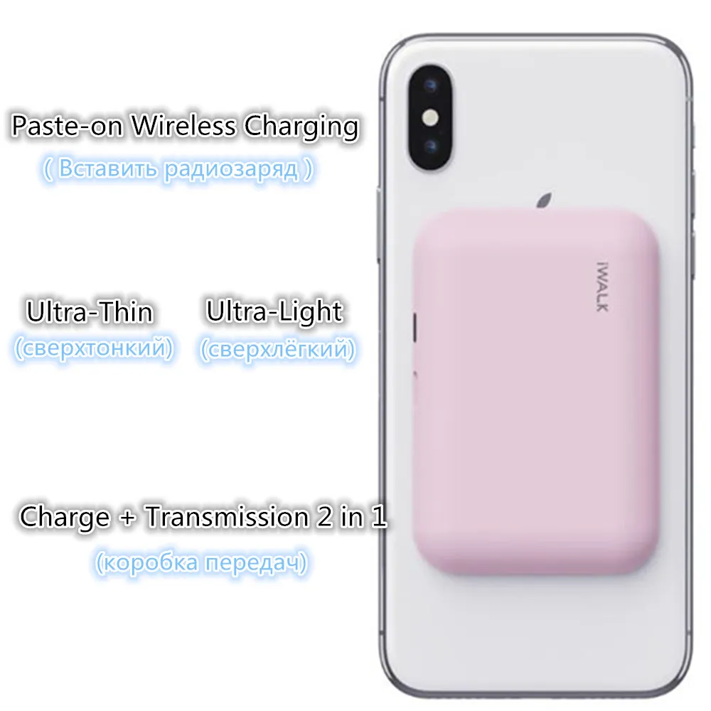 Беспроводной Powerbank Батарея зарядки чехол для iPhone X/XS/8/8 PLUS Samsung s9/s9+ huawei Коврики RS P20 Xiaomi MI9 Беспроводной зарядки