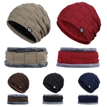 NewHotsale зимняя теплая вязаная шапочка мешковатая шерстяная шапка с черепом лыжный набор из шапки и шарфа грелки для шеи