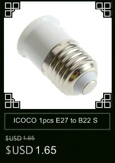 ICOCO 1 шт. E14 к E27 Расширенная База Светодиодный CFL светильник Лампа адаптер конвертер винтовой разъем прекрасный подарок предложение распродажа