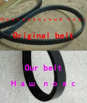 

New Belt 4PH300 for Bread Maker