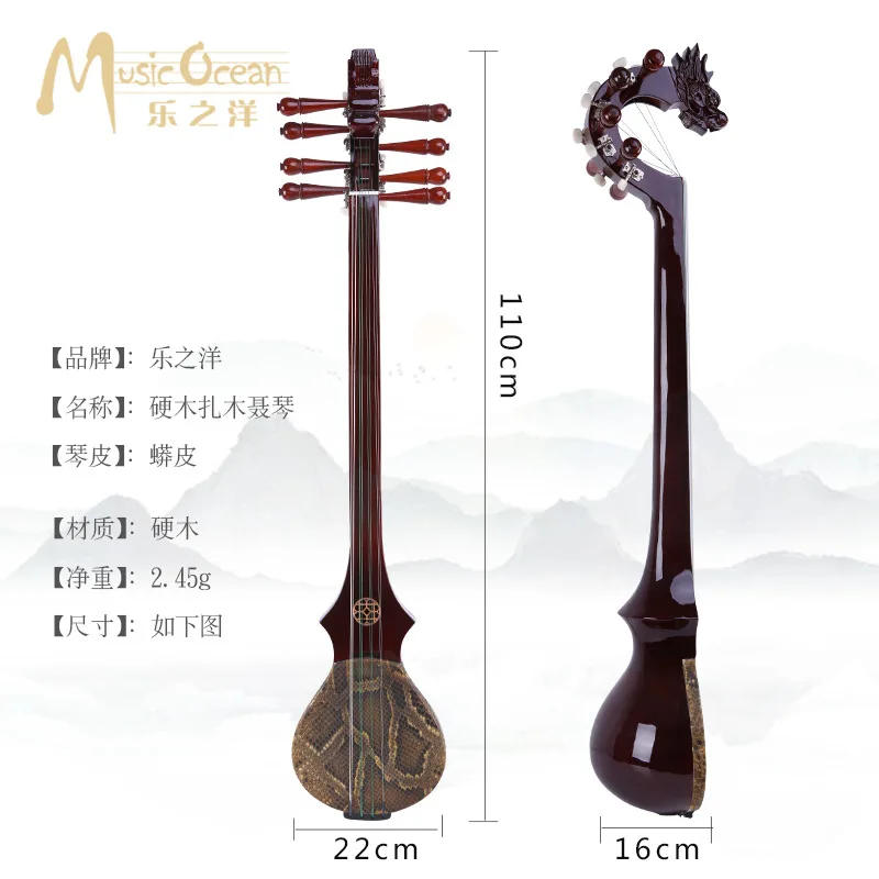 Zhamunie Six string lead eight string zhamunie Zhanmu Nie ethnic minority six zhamunian dragon head Qin