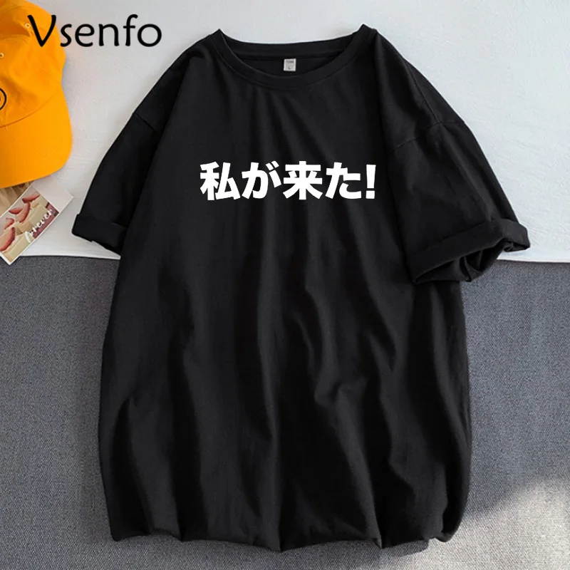 

I AM Here Tshirt Men Summer Japanese Phrase Nerdy Anime Quote Short-Sleeve Unisex T-Shirt Cotton Men's Fashion T-shirts