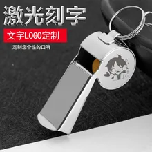 Металлический Свисток из нержавеющей стали, баскетбольный судья, тренировочный свисток, только свисток, управление ГИБДД, для активного отдыха, инженерный свисток