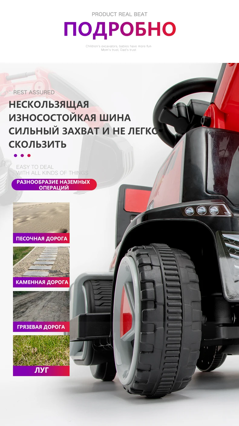 Младенческий Сияющий детский экскаватор кататься на игрушке детский баланс автомобиля инженерный автомобиль электрический большой подарок 3-7Y
