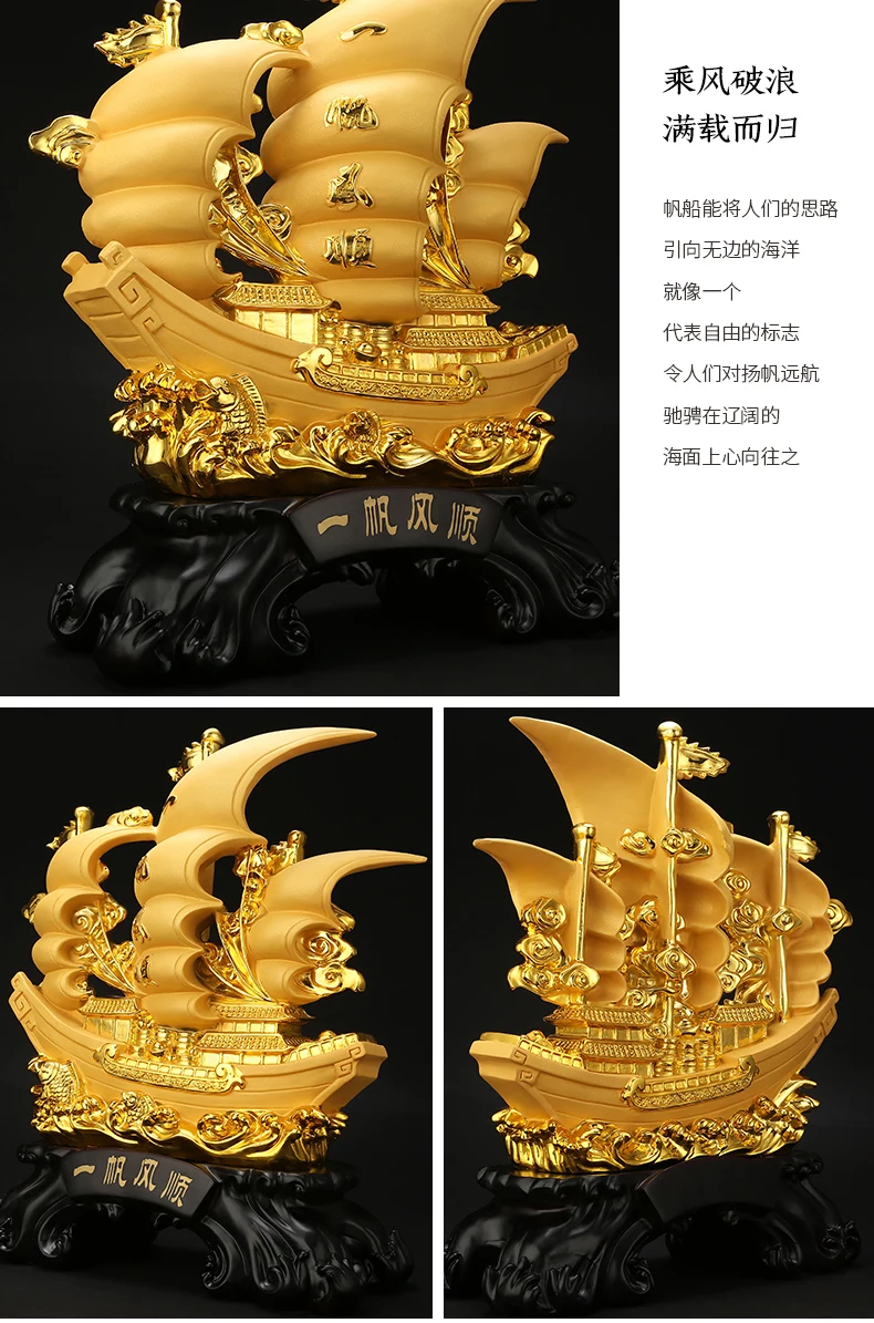 Smooth Sailing Decoration Opening Housewarming Dragon Boat Gift Office Wine Cabinet Entrance Home Lucky Chinese style Decor