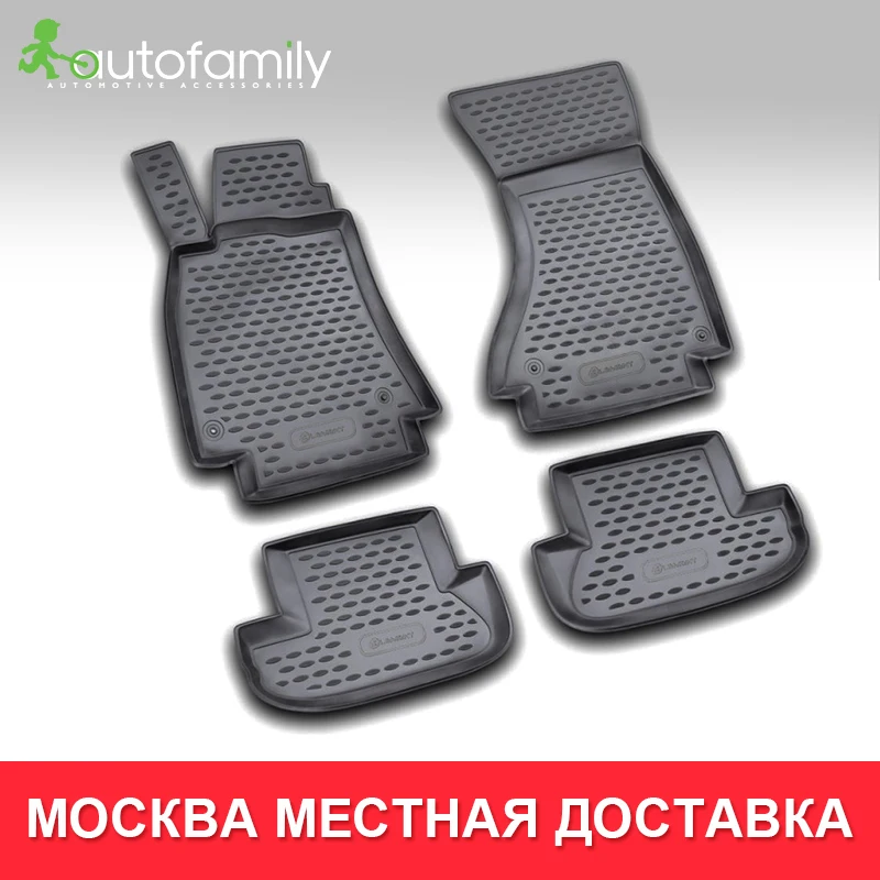 Коврики в салон For AUDI A-5 03/2007->, 4 шт.(полиуретан