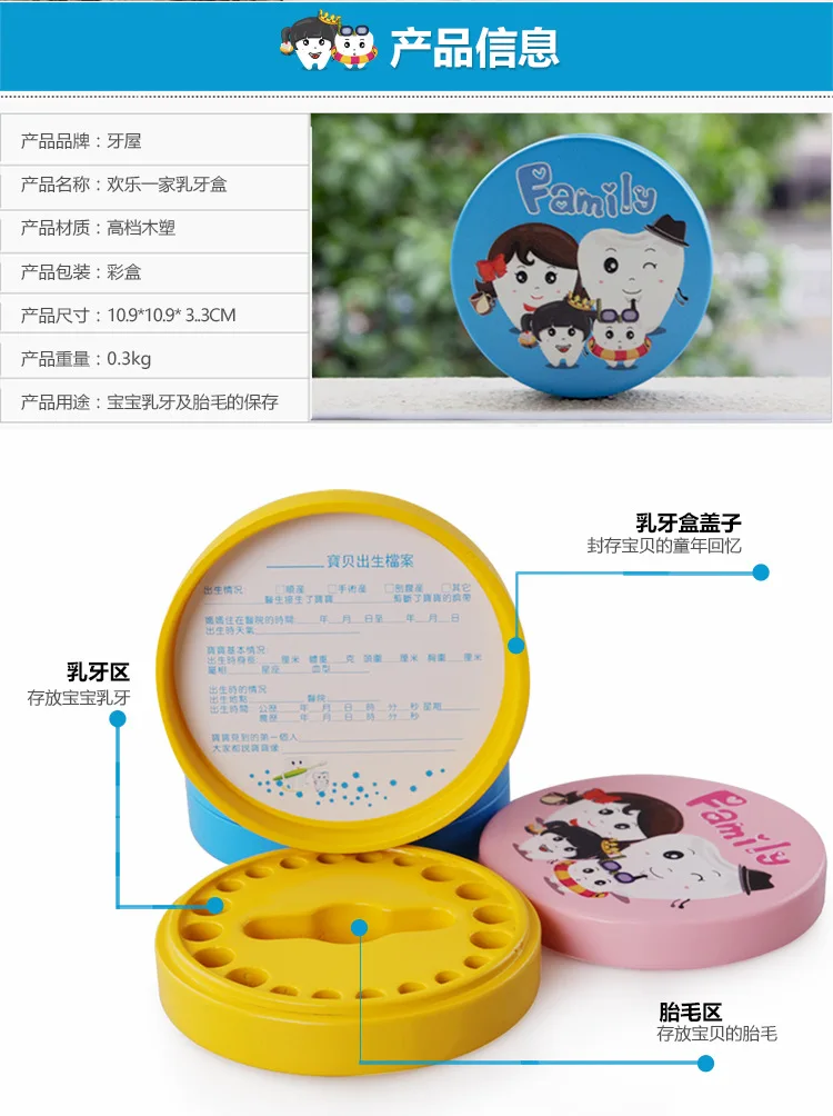 Environmentally Friendly Wooden Craft BABY'S Milk Teeth Box Infant Lanugo Deciduous Teeth Storage Case Creative Birthday Gift