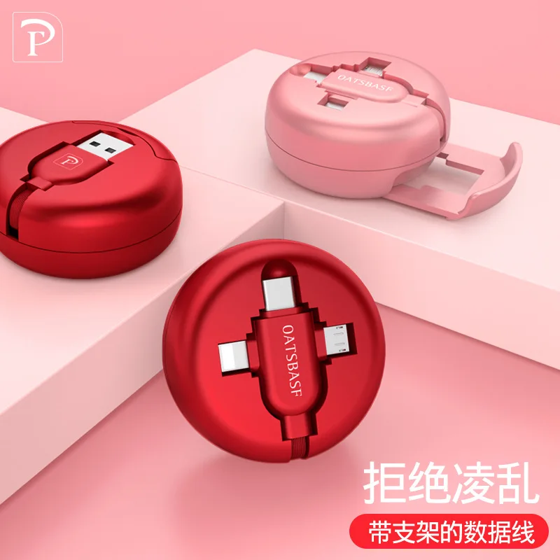 

Mini triad cable telescopic yituo android apple mobile phone charger line three multi-functional portable usb gifts