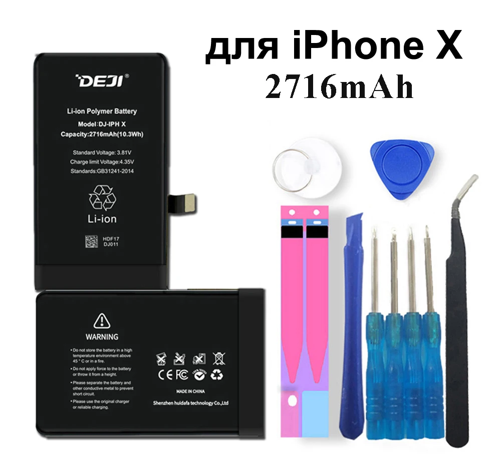 Deji Аккумулятор для Apple iPhone X 8 Plus 6 8P iPhoneX iPhone6 iPhone8P 2200mAh-3060mAh сменный литий-полимерный батарея+ бесплатный инструмент For Apple iPhone X 8Plus 6 Мобильный телефон батарея