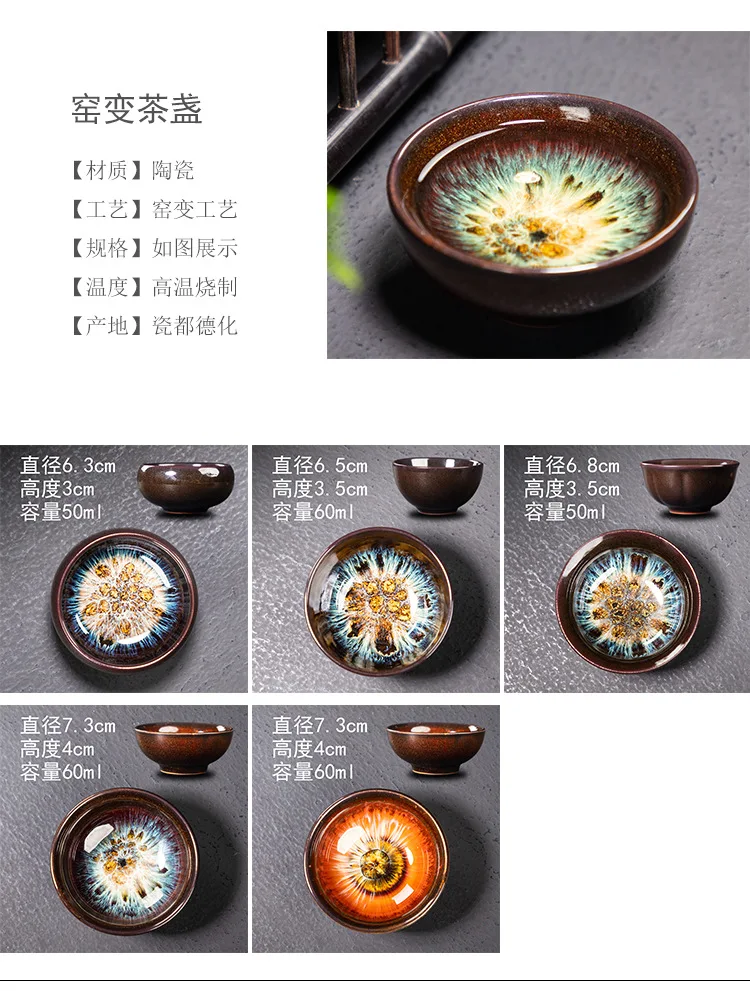 Kiln Change Sand Gold Glaze Art Home Tea Cup Teacup Tea Bowl Wine Set Kung Fu Tea Set Drinks Cup Drinkware Teaware Decor Crafts