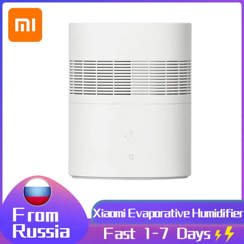 Увлажнитель воздуха XIAOMI MIJIA SMARTMI устройство для увлажнения 2 с управлением через