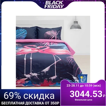 

Bed linen "Ethel" 2 bd Tropical night 175 * 215cm, 200 * 220cm, 50 * 70 + 3cm-2pcs