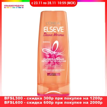 

Conditioners Elseve 3115385 Улыбка радуги ulybka radugi r-ulybka smile rainbow косметика eveline balm for hair
