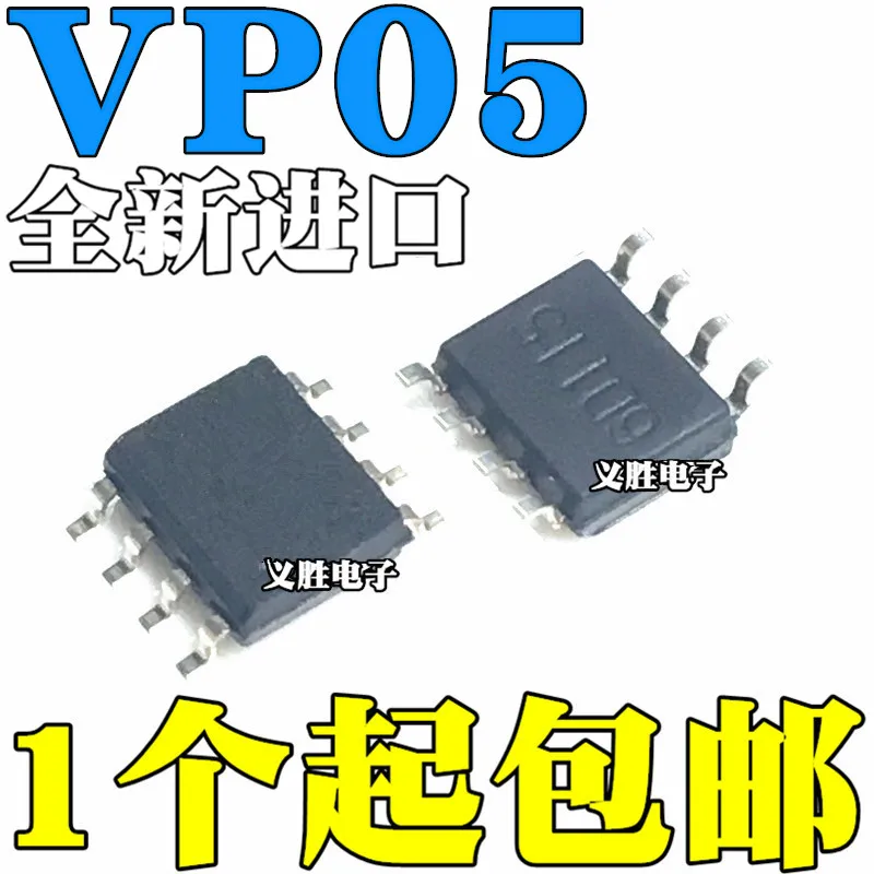 

10 шт./лот новый оригинальный SN65HVD05DR VP05 SOP8 патч-трансивер чип IC