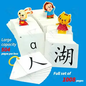 Image 4 - Cartes hanzi double face pour apprendre les caractères chinois, livres chinois, éducation préscolaire pour enfants âgés de 3 à 6 ans 