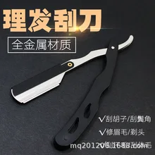 Full Metal Black Razor old-fashioned Manual Shaver Shaving Hair Shaving Eyebrow Razor Blade Holder G1126