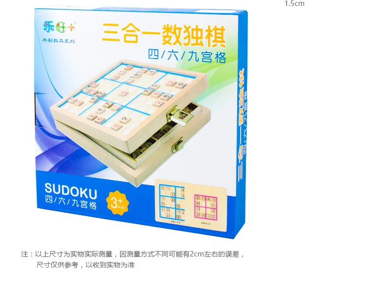 Sudoku игра шахматы 469 четыре шесть Sudoku три в одном настольная игра детская головоломка логическое мышление обучающие средства