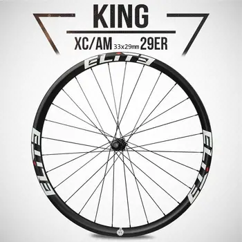 

ELITE DT Swiss 240 Series 29er Carbon MTB Wheelset XC / AM Mountain Wheel 33mm Width Super Light Weight 1310g Only