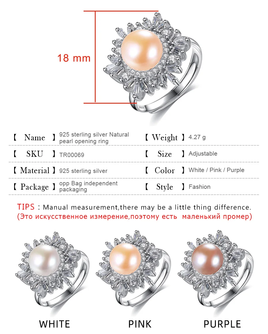 Жемчужные очаровательные цветочные кольца, 925 пробы, серебряные регулируемые жемчужные кольца, элегантное кольцо для женщин, свадебные кольца, подарок на Рождество