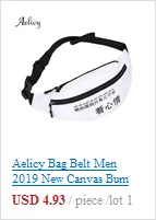 Aelicy, модная поясная сумка на цепочке, бренд, поясная сумка для женщин, поясная сумка из искусственной кожи, нагрудная сумка, сумка для живота, новое качество 1105