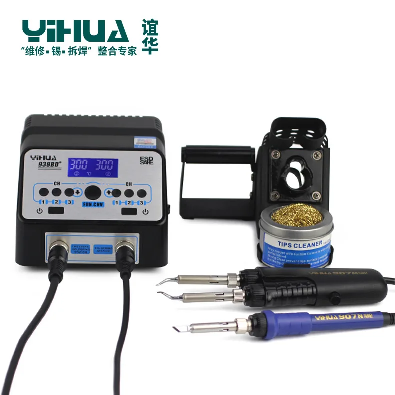Double Tweezers Soldering Iron Station Hihg Power Machine Tools Set YIHUA 938BD+ | Инструменты