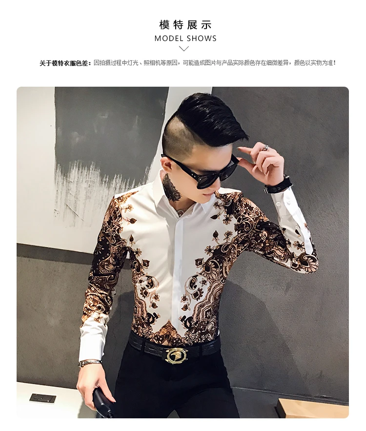 Уличная цифровая печать тонкая облегающая вечерние рубашки для смокинга повседневная мужская рубашка 3XL-M высшего качества Осенняя мужская рубашка с длинным рукавом