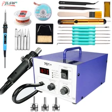 701+ пистолет горячего воздуха, станция для демонтажа 2 в 1, цифровой дисплей, регулируемый термостат, мобильный телефон, электронный ремонт, горячий Фен строительный