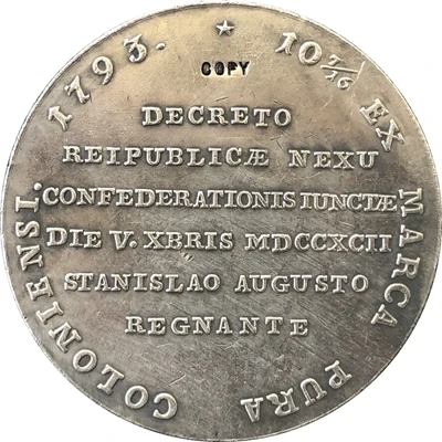 Польша 1793 копия монет 41 мм