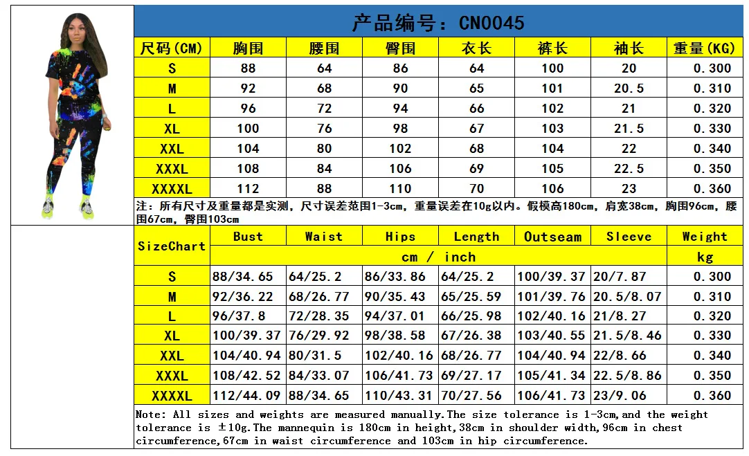 CN0045CMB.png