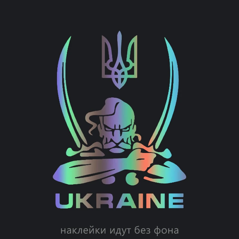 

Cool UKRAINE Adhensive Vinyl Car Sticker Reflective Waterproof Car Decal Stickers on Car Truck Bumper Rear Window 11*15cm