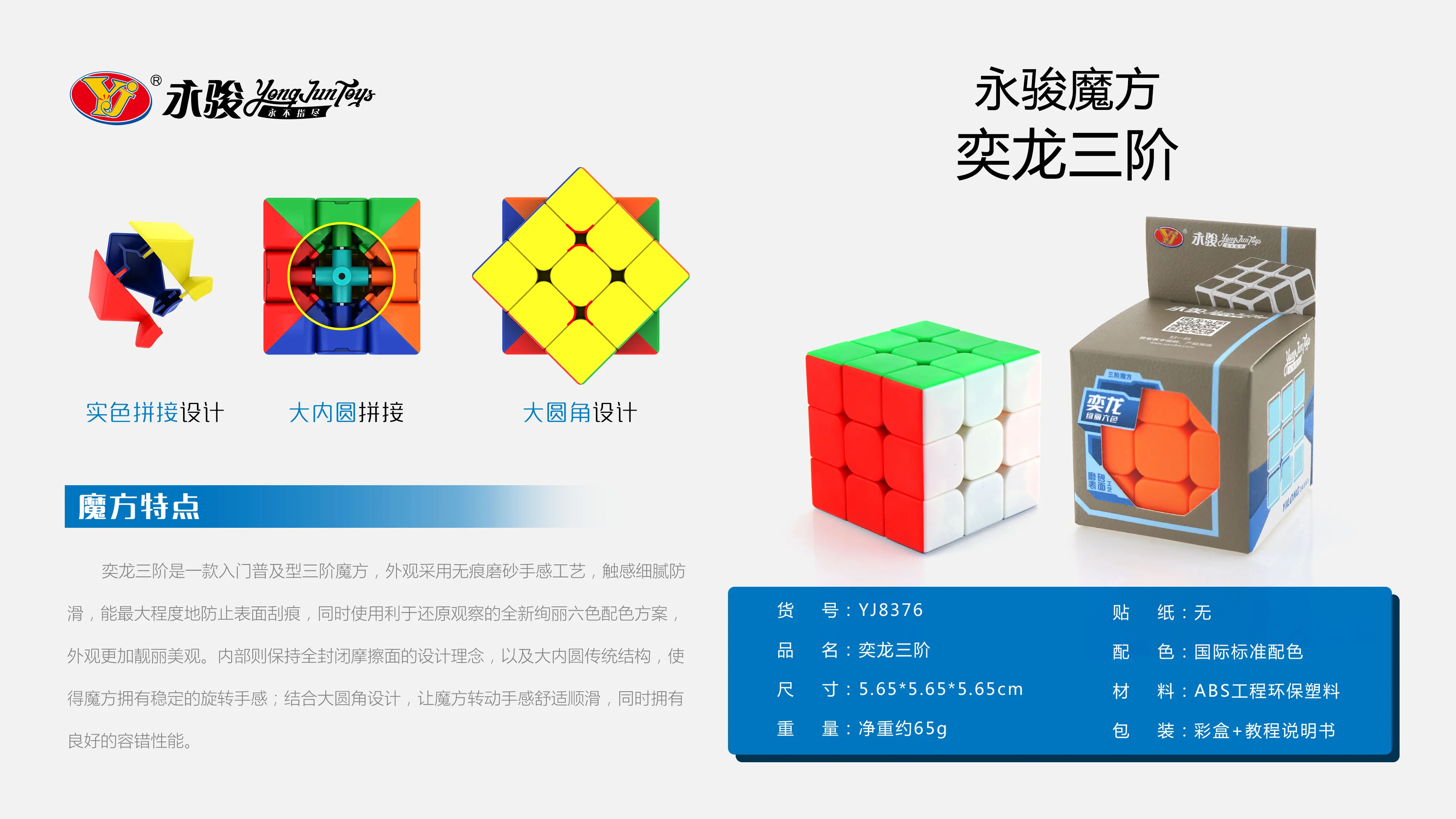 YongJun 3x3x3 волшебный куб YiLong 3x3 neo Cube YJ 3x3x3 cubo magico speed Puzzle игрушки для мальчиков для детей Детский подарок