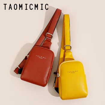 

Bag female 2020 new fashion pu female bag trend ins diagonal bag chest bag