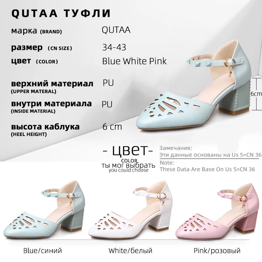 QUTAA/; модные летние женские босоножки с заклепками и вырезами; обувь с ремешком на щиколотке на квадратном каблуке; женские туфли-лодочки из искусственной кожи; размеры 34-43