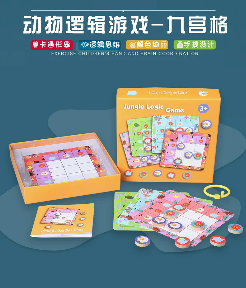 Обучающие животные логическое мышление Sudoku игра шахматы Sudoku 3-4-6 лет Дети Начинающий родитель и ребенок Интерактивная доска